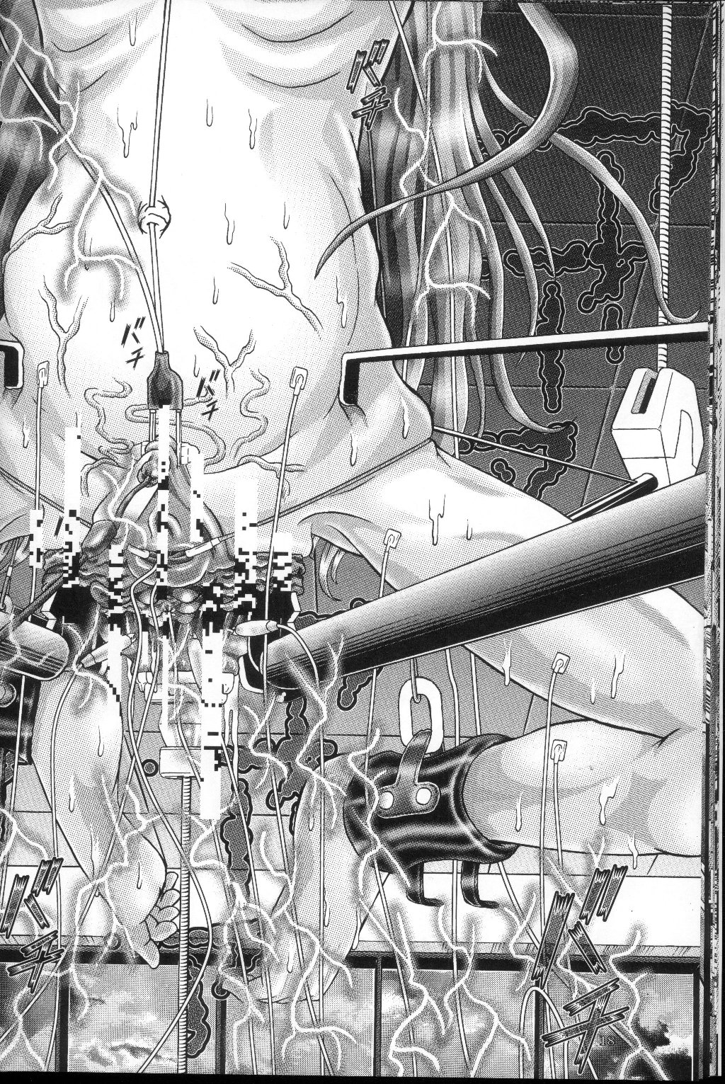 (C66) [Kaki no Boo (Kakinomoto Utamaro)] RANDOM NUDE Vol.2 - Lacus Clyne (Gundam Seed) page 17 full