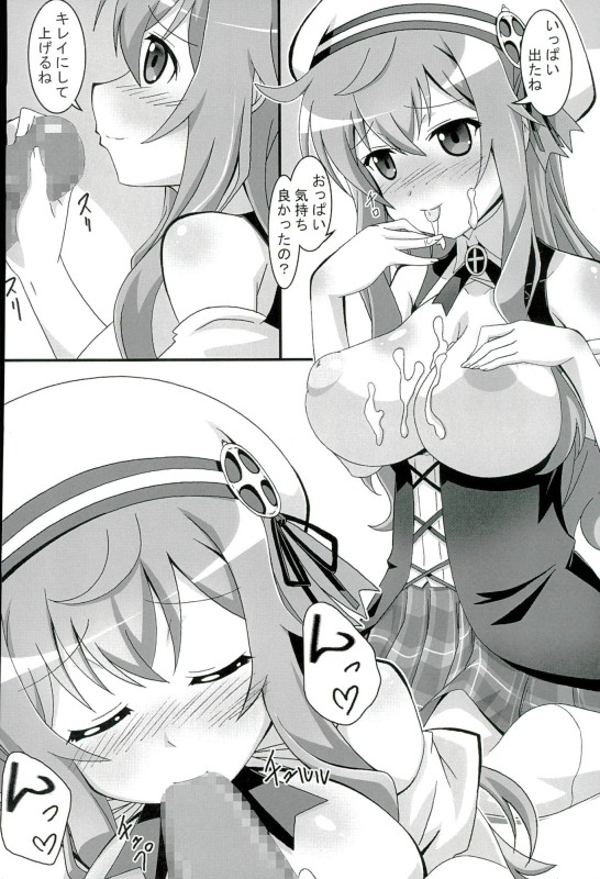 (CT28) [PaopaShip (Asama)] Moka Taste (Gochuumon wa Usagi desu ka?) page 11 full