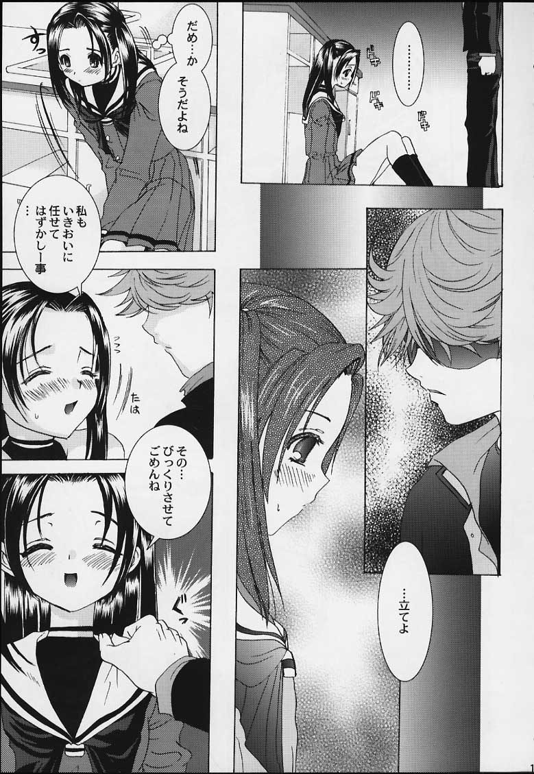 [Koala Machine (Tokiwa Kanenari)] Akari-chan ga Ichiban! (Hikaru No Go) page 10 full