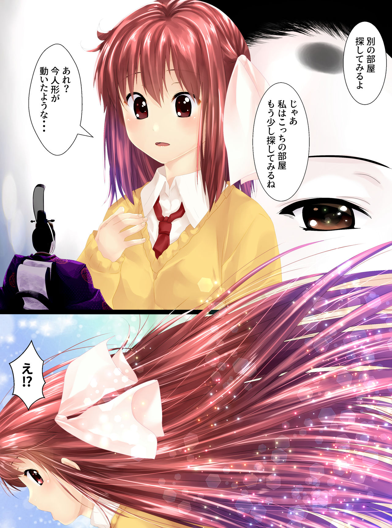 [Shinenkan (Toki)] Hinaningyou Jihen (Sakura Trick) page 6 full