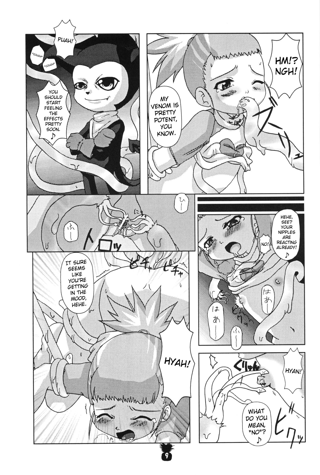 (C60) [Akadama-ya (Akaou)] Junjou Pineapple (Digimon Tamers) [English] [ATF] page 8 full