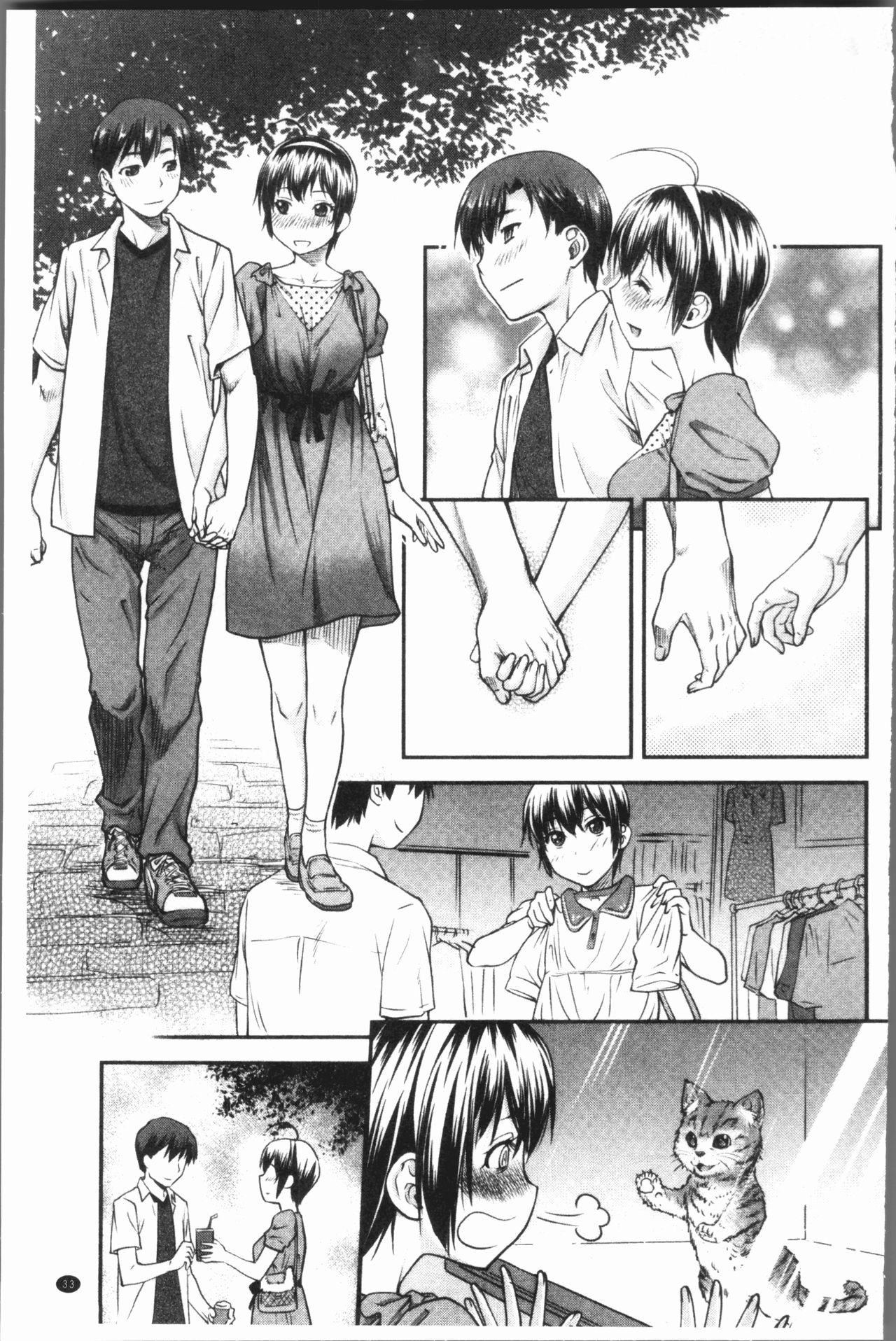 [Nagare Ippon] Kaname Date Jou | 加奈美Date 上 [Chinese] page 37 full