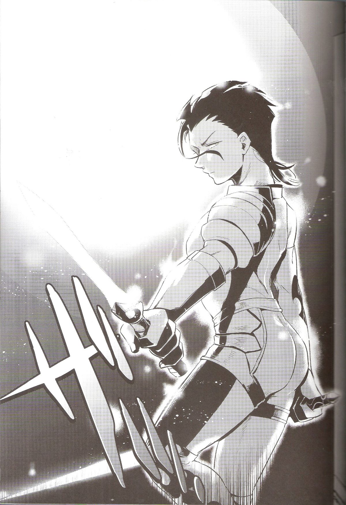 [Ou no Meiki (Oi)] Hana to Kemono no Keikoku (Fate Zero) page 5 full