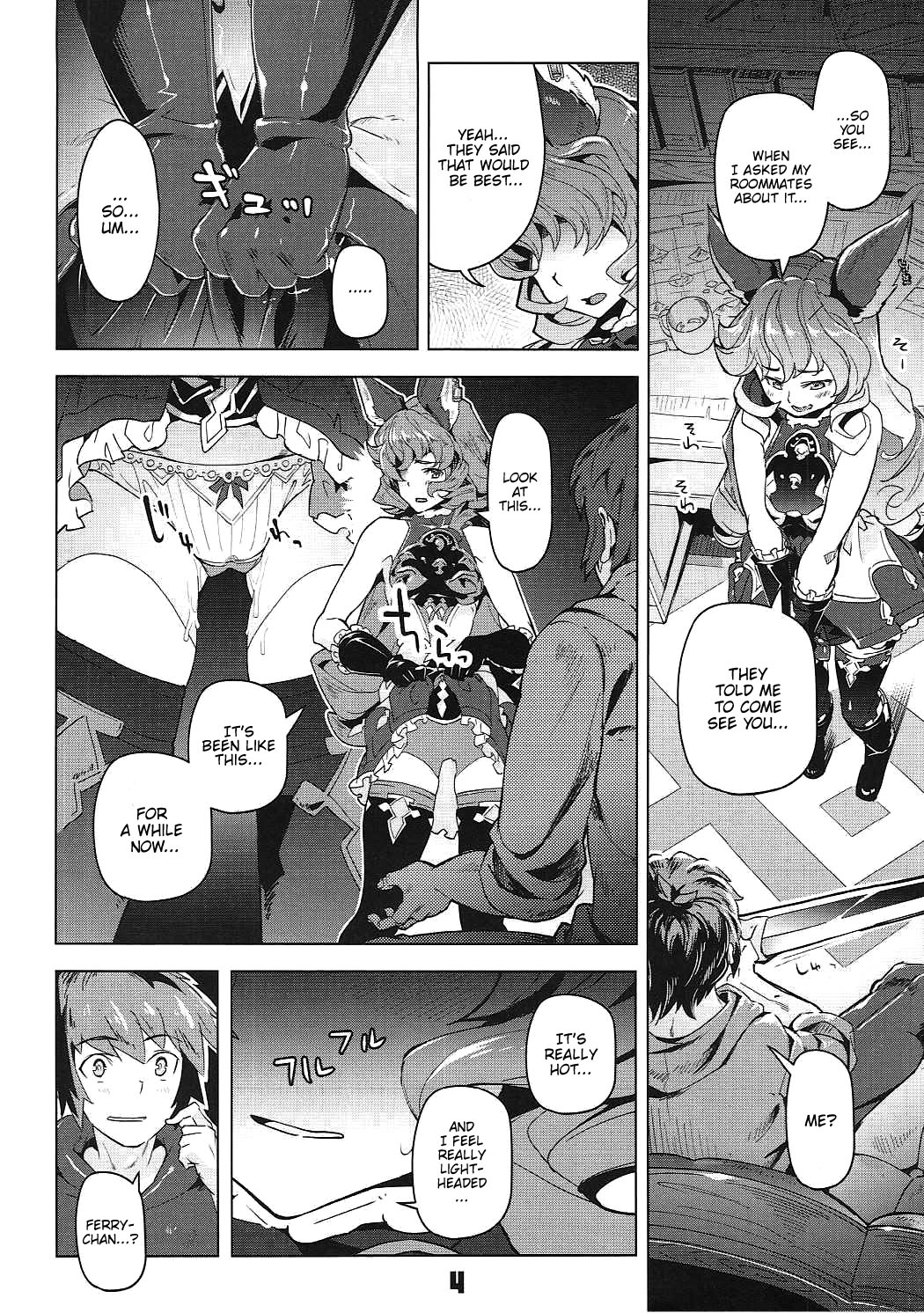 (C90) [Zombie to Yukaina Nakamatachi (Super Zombie)] Ferry-chan to Chucchu Suru Hon (Granblue Fantasy) [English] page 3 full