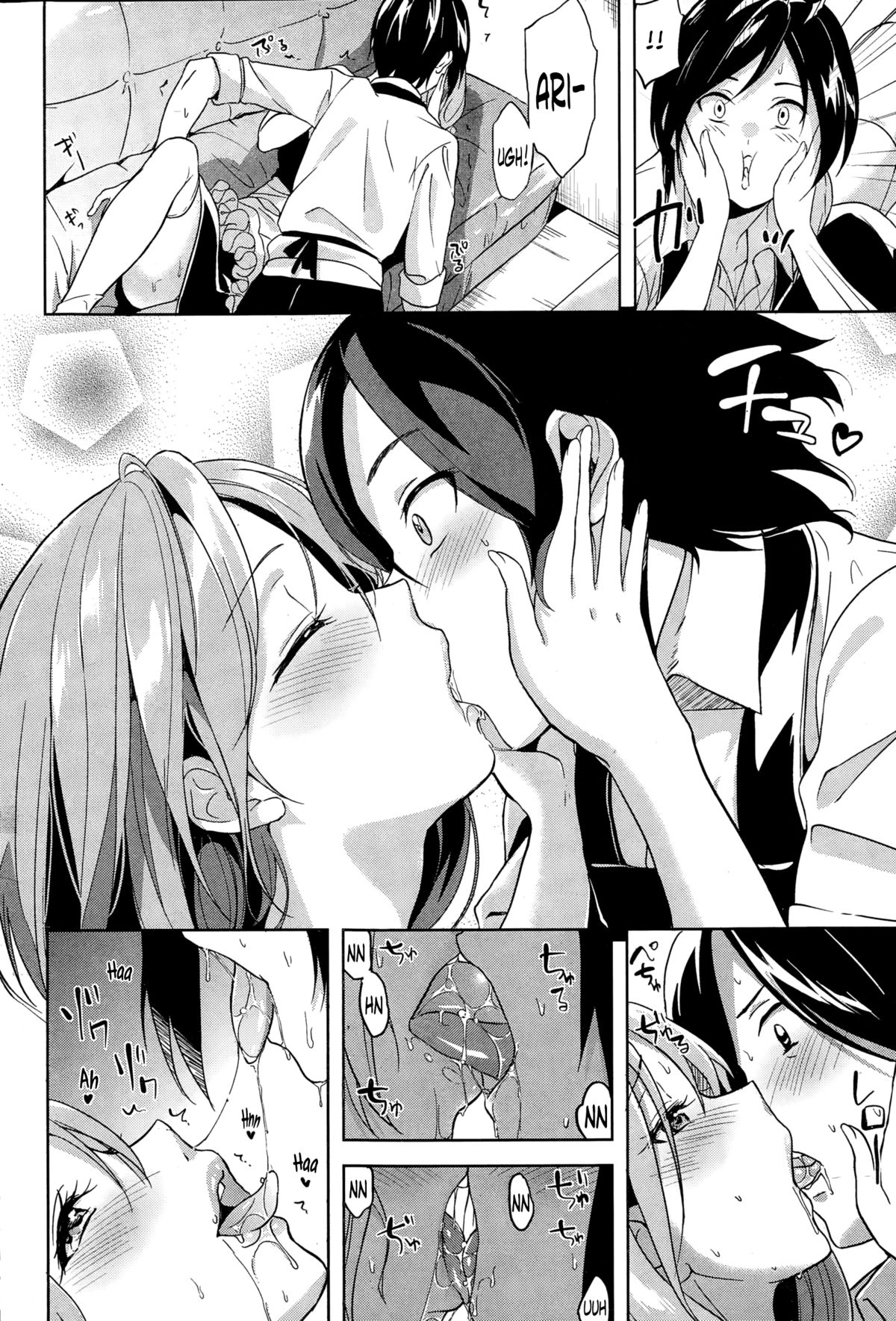 [Morino Kasumi] Happy Drunk (COMIC Kairakuten BEAST 2014-12) [English] =LewdWaniBootleggers= page 6 full