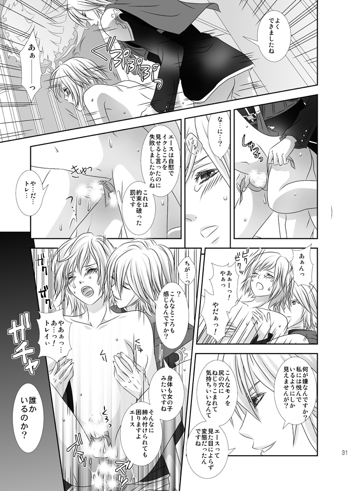 [Burisuta (Buri)] Cross Poker (Final Fantasy Type-0) [Digital] page 31 full