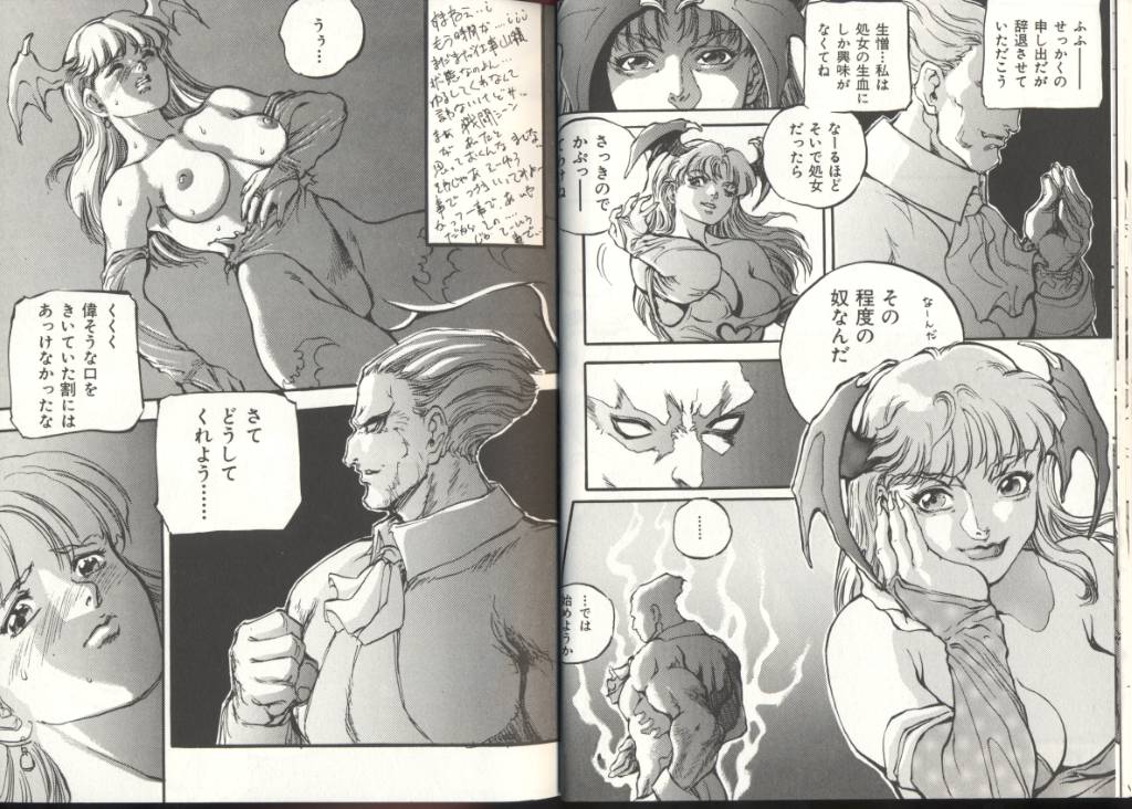 [Anthology] Dennou Butou Musume (Various) page 38 full