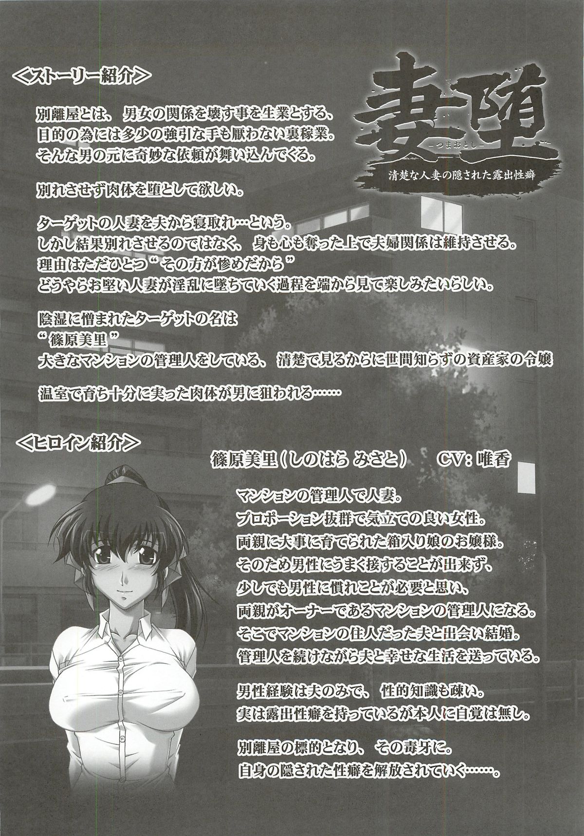 (C82) [STUDIO TRIUMPH (Mutou Keiji)] Astral Bout Ver.23 (Mahou Sensei Negima!) page 42 full