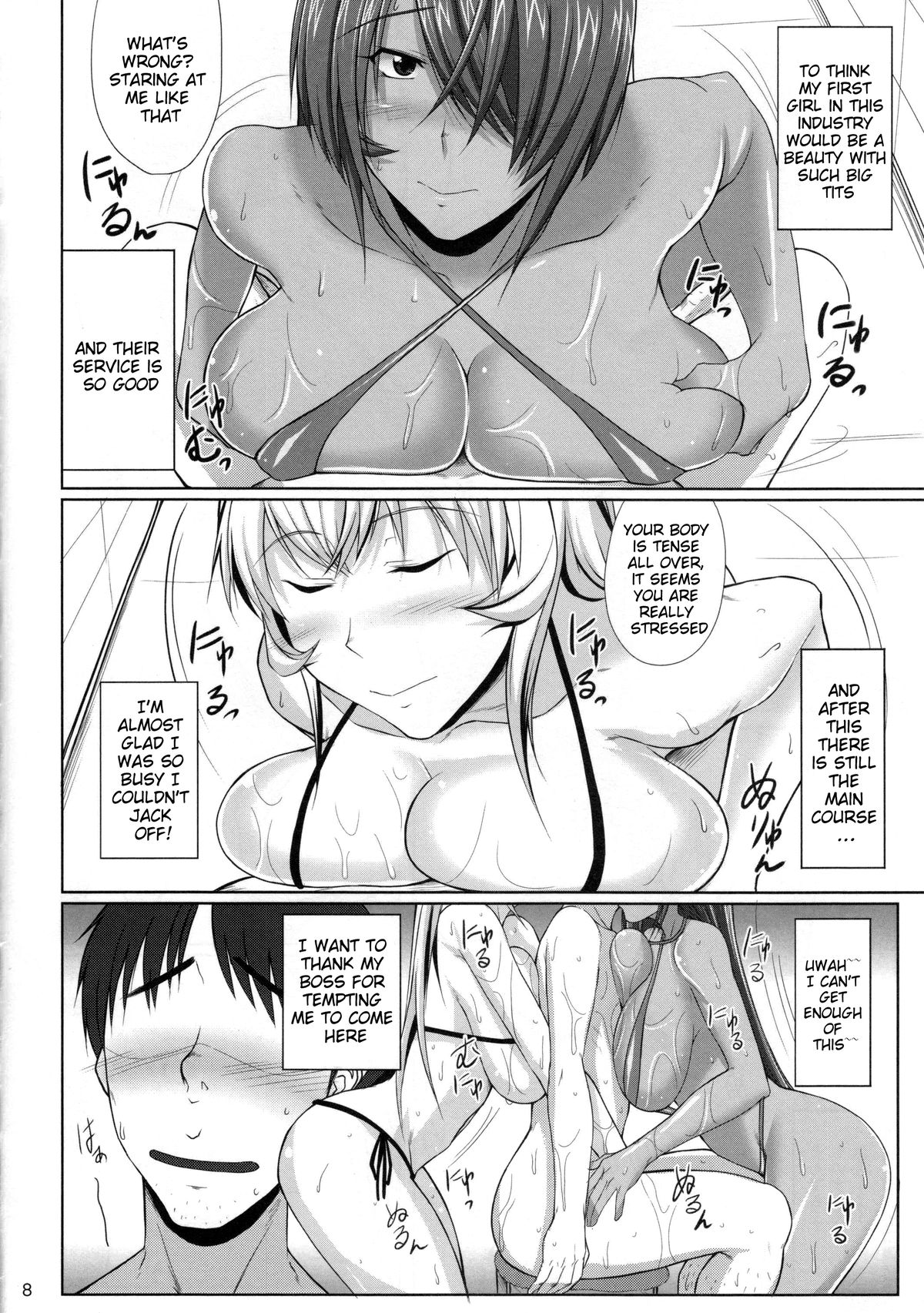 (C84) [Kikuya (Kimura Naoki)] H na Omise no Toku A Kyuu Toushi 2 Rinsha | H-Class Service from an A-Rank Fighter 2 (Ikkitousen) [English] {doujin-moe.us} page 7 full