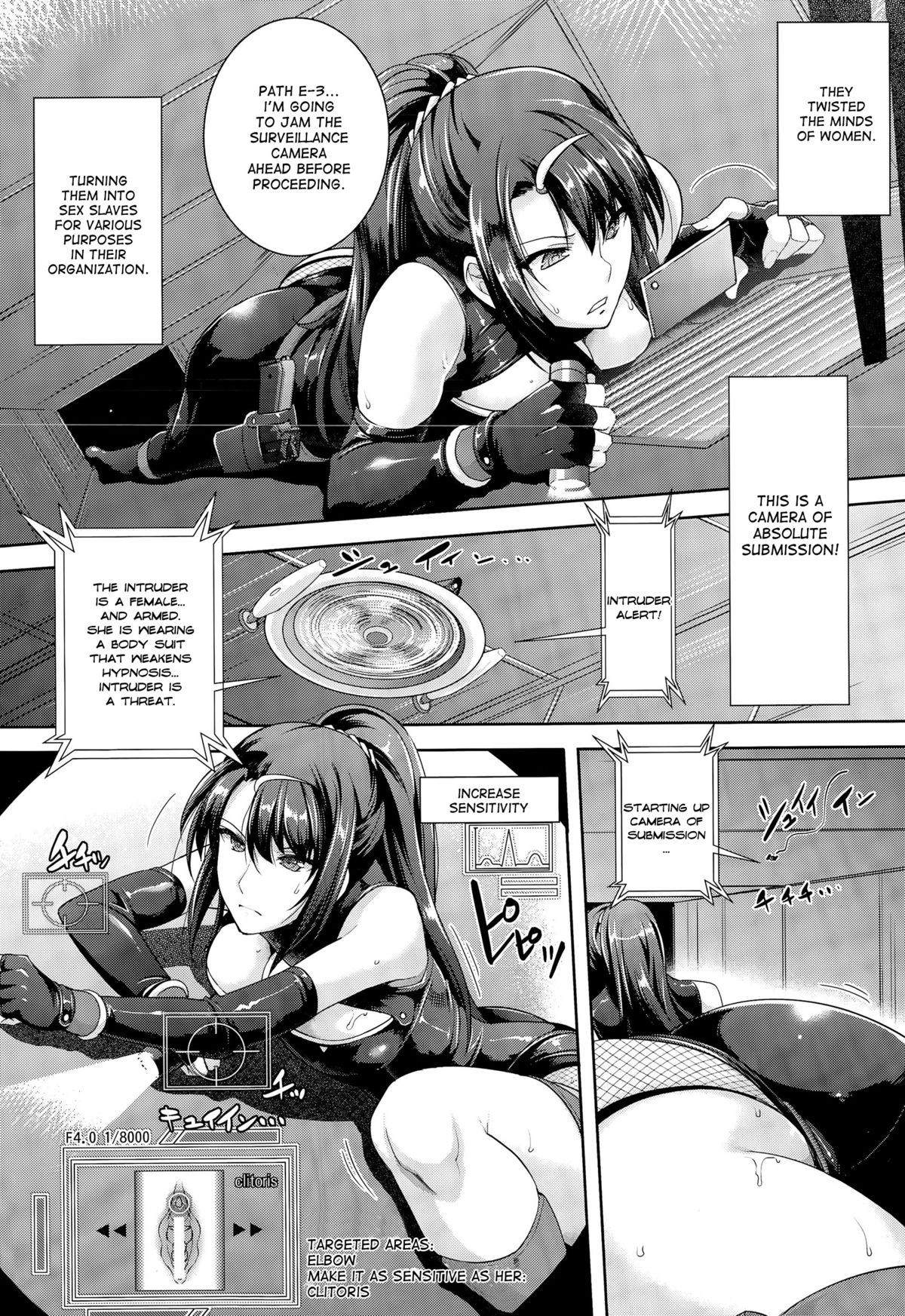 [Rakujin] Zettai Fukujuu Camera ~Copulation~ | Camera of Absolute Submission ~Copulation~ (COMIC Unreal 2015-08 Vol. 56) [English] [desudesu] page 9 full