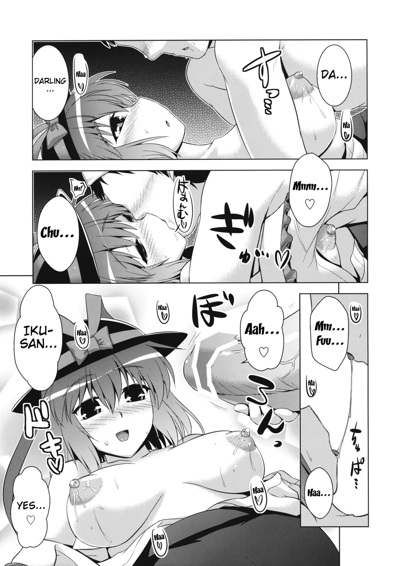 (Reitaisai 10) [CUNICULUS (Yositama)] Ikunin 2 (Touhou Project) [English] {doujins.com} page 6 full