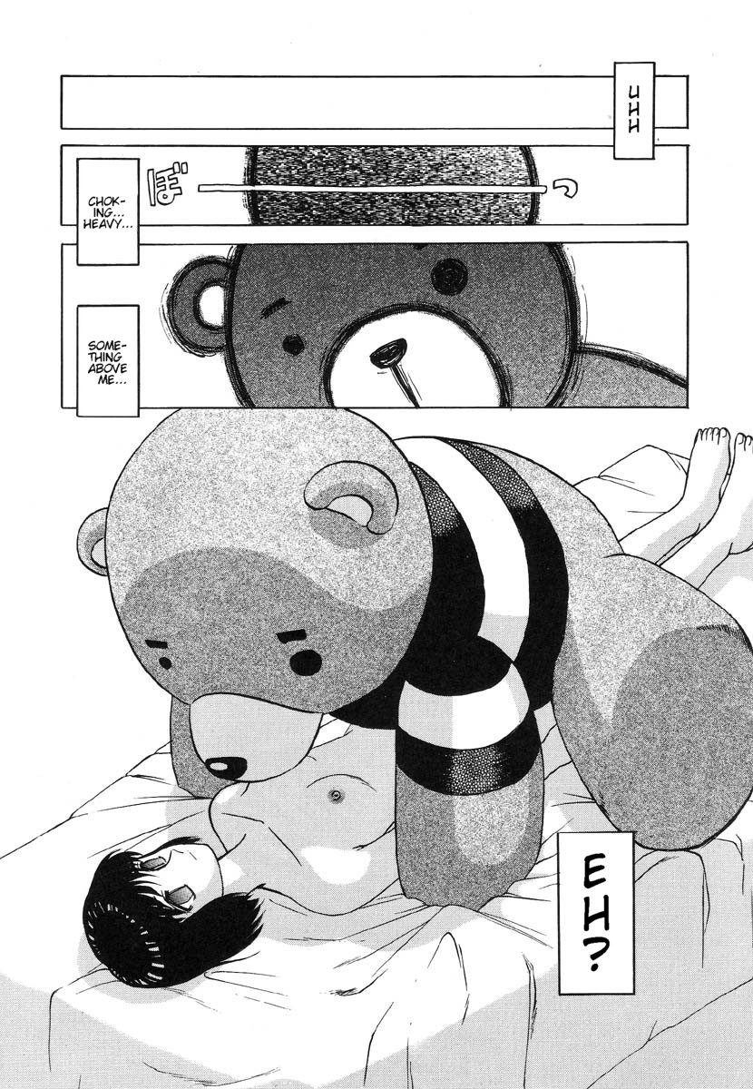 [Uziga Waita] Doku Doku Ryouki Zukan | Bizarre Picture Book [English] page 59 full