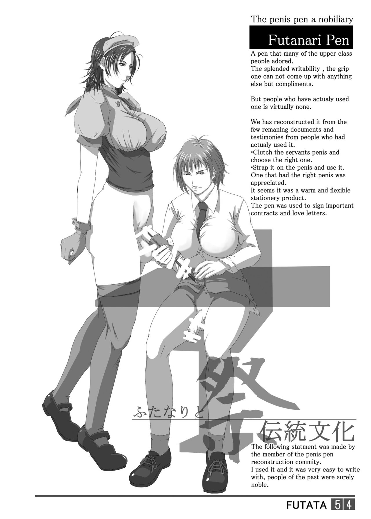 [Adeyaka Kunoichi-dan (Shiranui Mokeiten)] FUTATA First Issue | Futata Soukango (English) [Digital] page 53 full