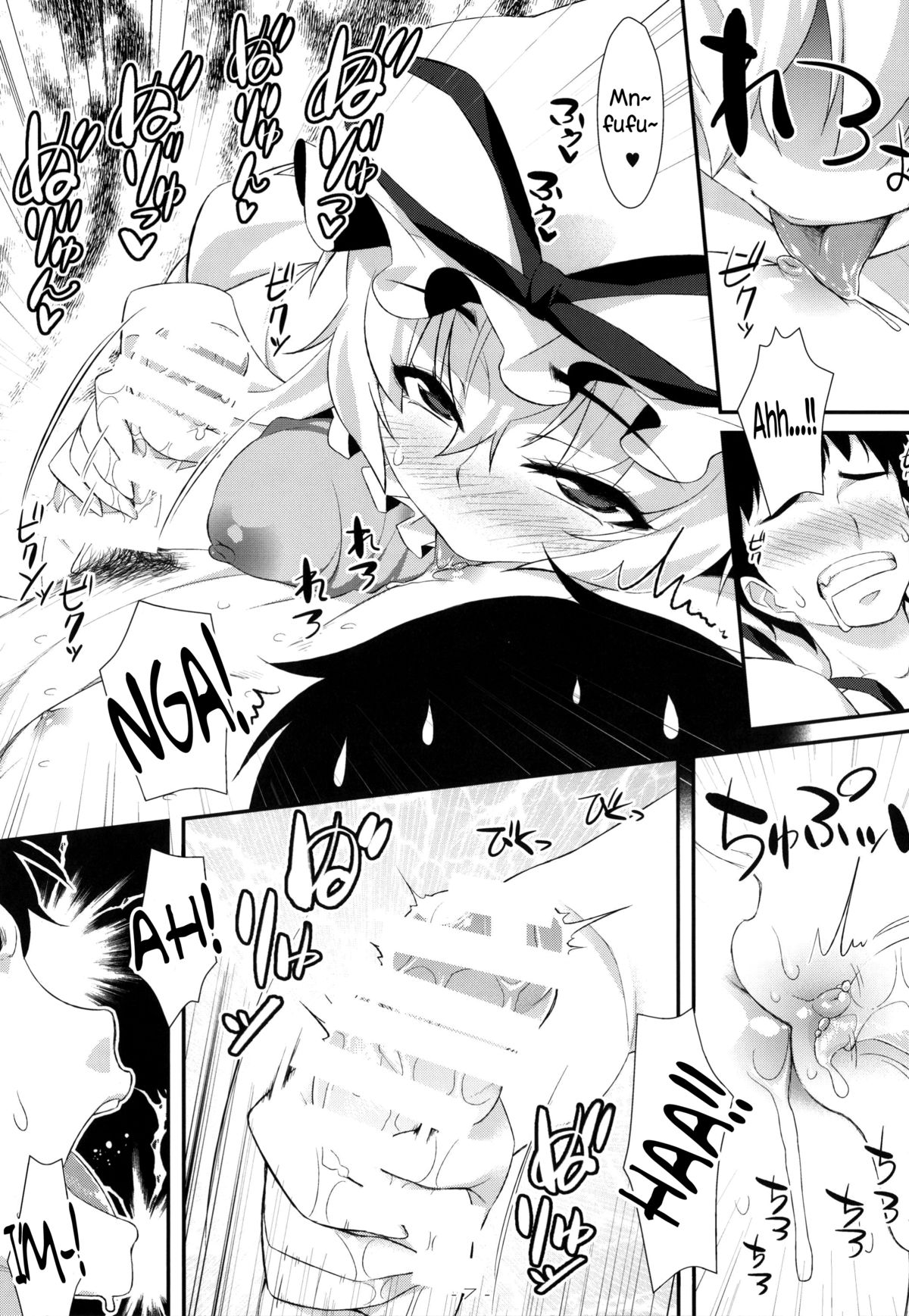 [angelphobia (Tomomimi Shimon)] Yasei no Chijo ga Arawareta! 9 | A Wild Nymphomaniac Appeared! 9 (Touhou Project) [English] {Sharpie Translations} [Digital] page 6 full