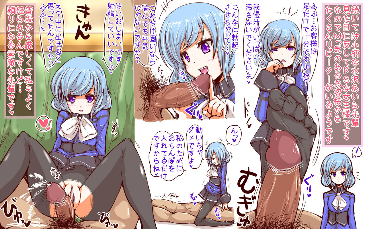 [Choco Chip] Inran Pink na Ero Cafe Tenin Settei Plus page 5 full