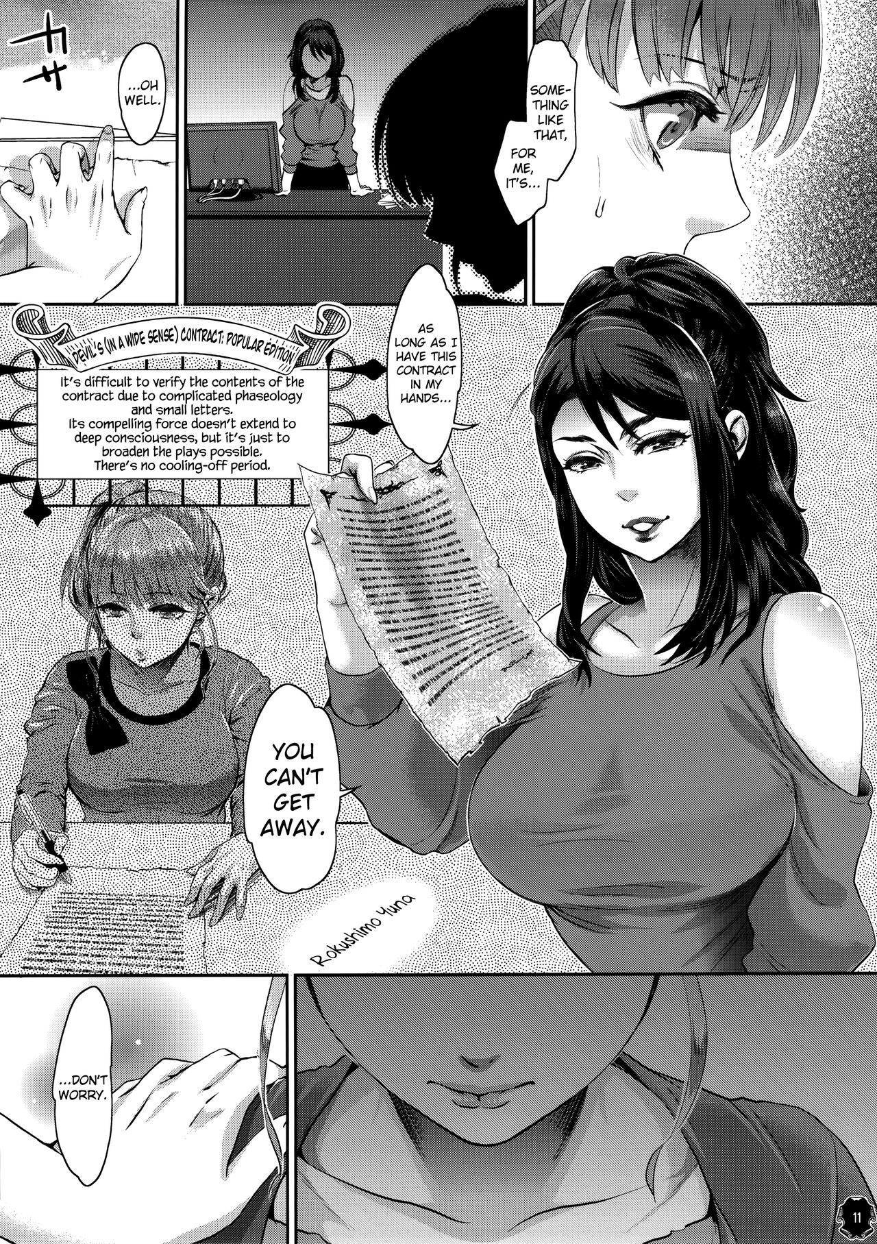 (C87) [Pish Lover (Amatake Akewo)] Heroine wa Tsukureru. [English] [biribiri] page 11 full