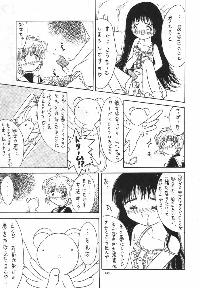 [METAL (Various)] MODEL SPECIAL 4 (Various) [Incomplete] page 40 full