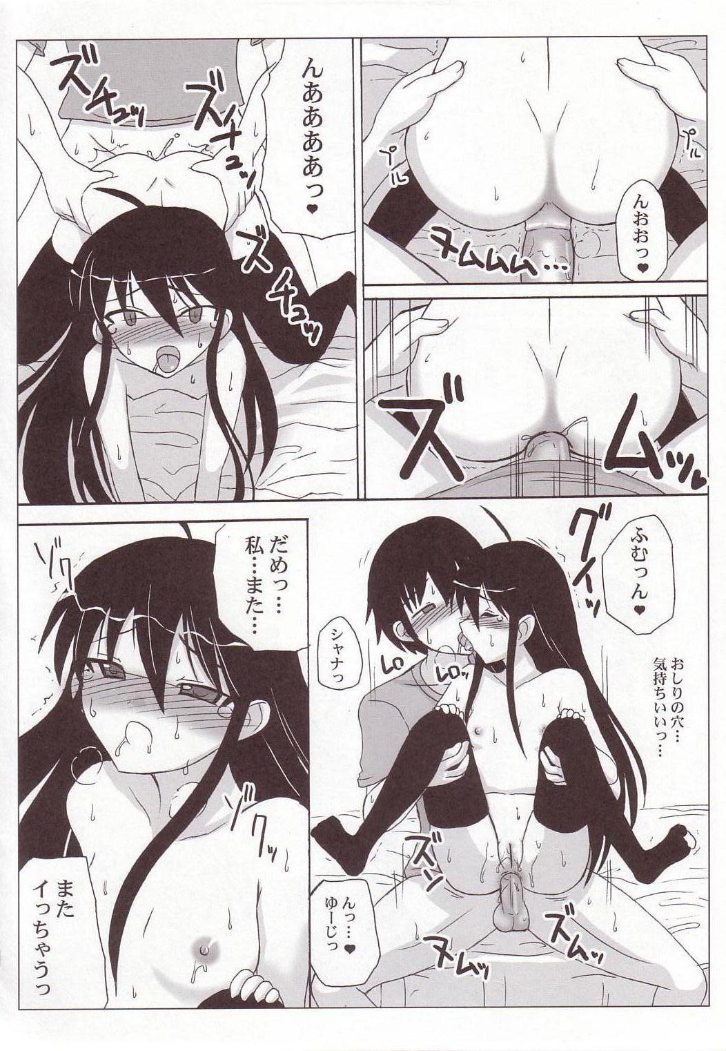 (SC31) [VOLTCOMPANY (Asahimaru)] SHANAX GOGO! (Shakugan no Shana) page 21 full