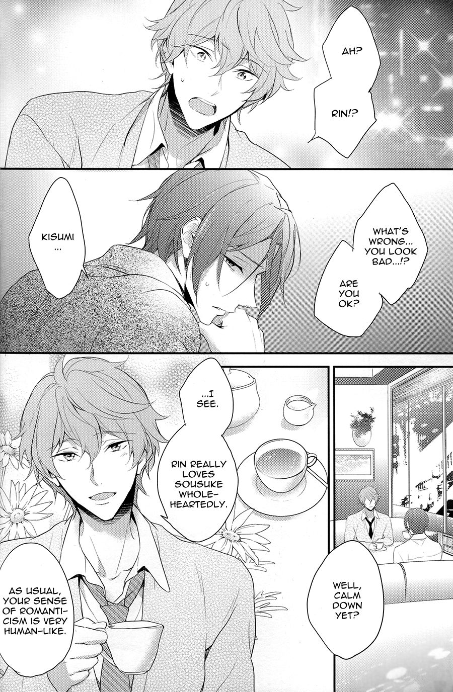 (SPARK10) [PureSlider (Matsuo)] SEX MACHINEGUNS (Free!) [English] [Procrastination Scans] page 15 full