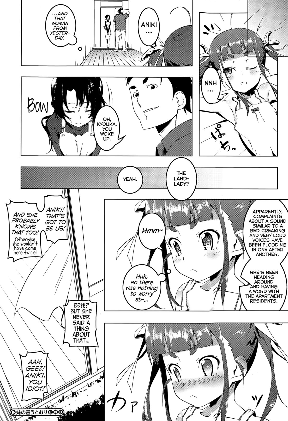 [Tanabe Kyou] Imouto no Iu Toori | As My Little Sister Says (COMIC Megastore Alpha 2015-06) [English] [Facedesk] page 24 full