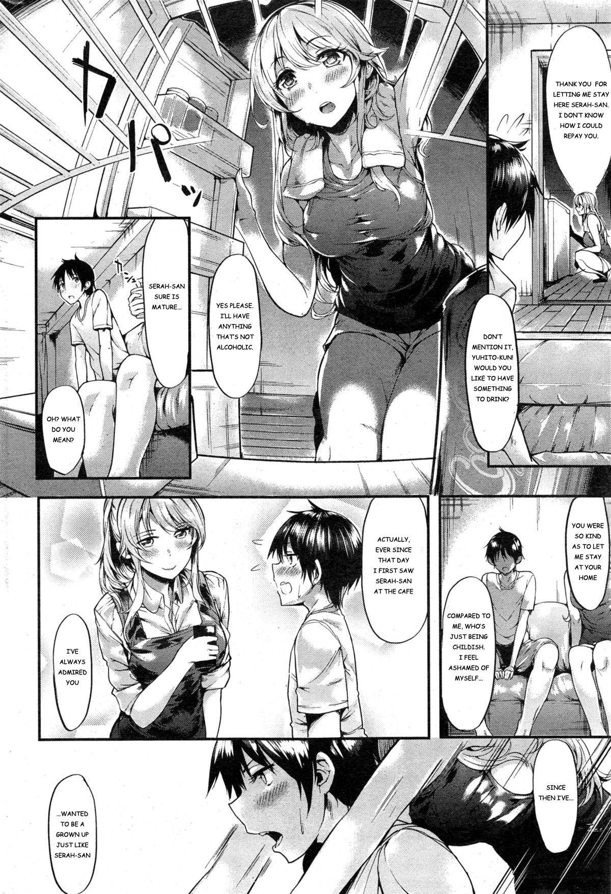 [Akagi Asahito] Saudade | That summer I fell in love with Onee-san (COMIC Kairakuten 2014-11) [English] page 4 full