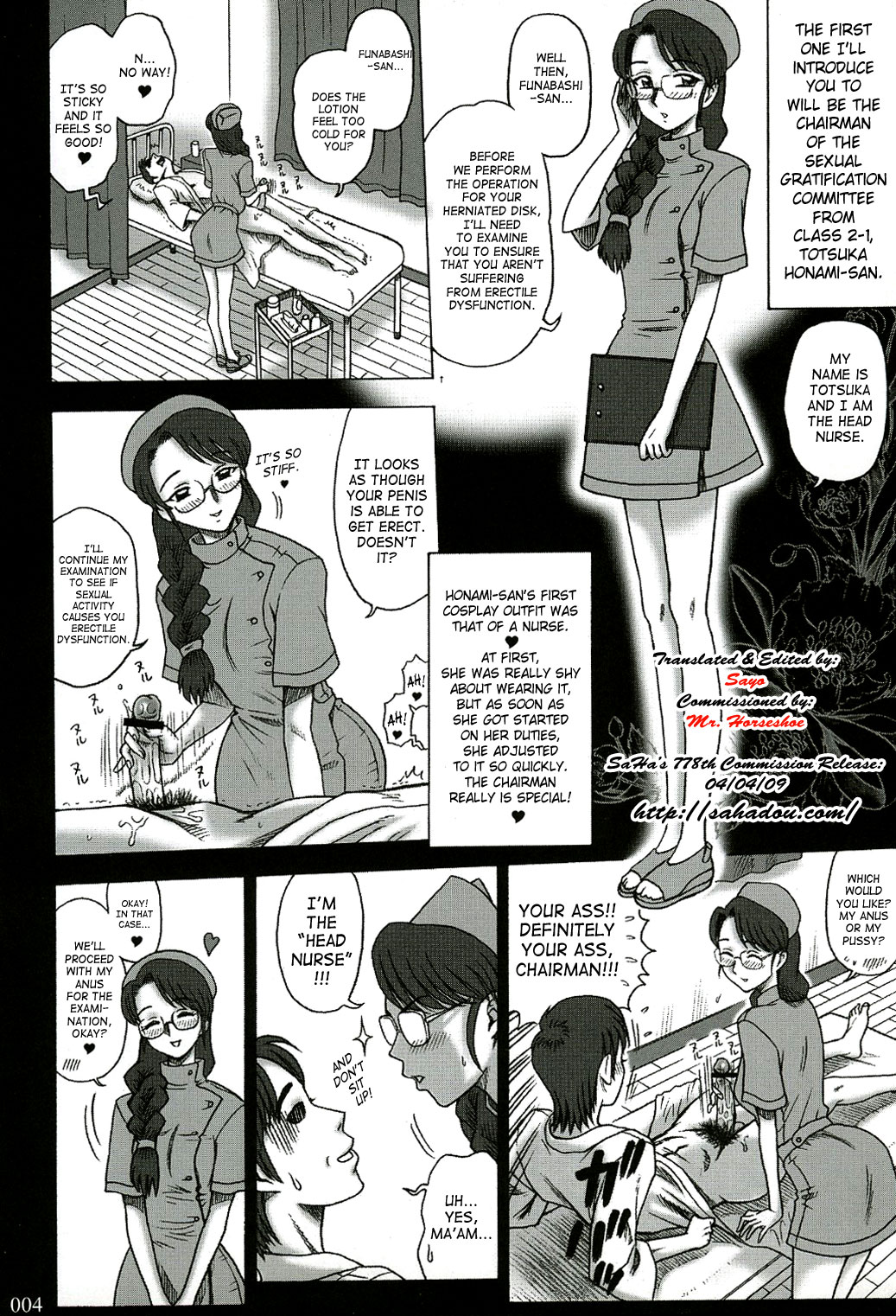 (C64) [KAITEN SOMMELIER (13.)] 16 Kaiten Shiritsu Risshin Gakuen ~Seishori iin, cosplay kyouka shuukan.~ [English] [SaHa] page 3 full