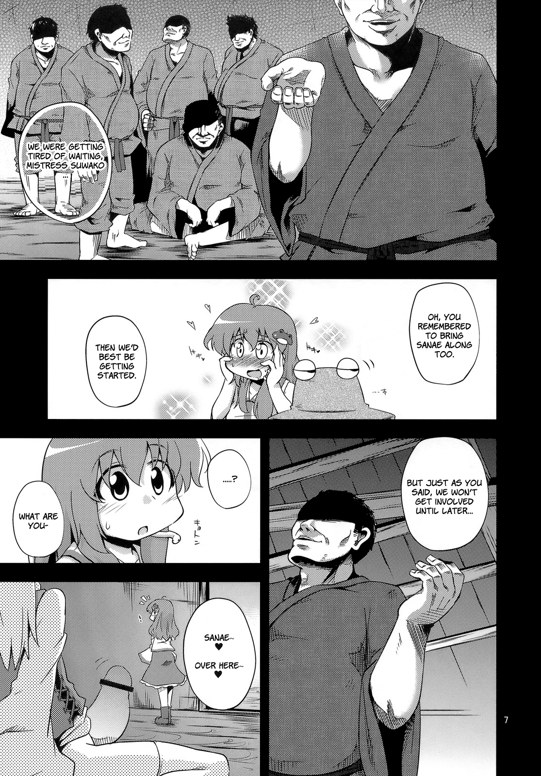 (C81) [Happiness Milk (Obyaa)] Nikuyokugami Gyoushin - New carnal story - Kou | Cult of the Lust God (Touhou Project) [English] =LWB= page 7 full