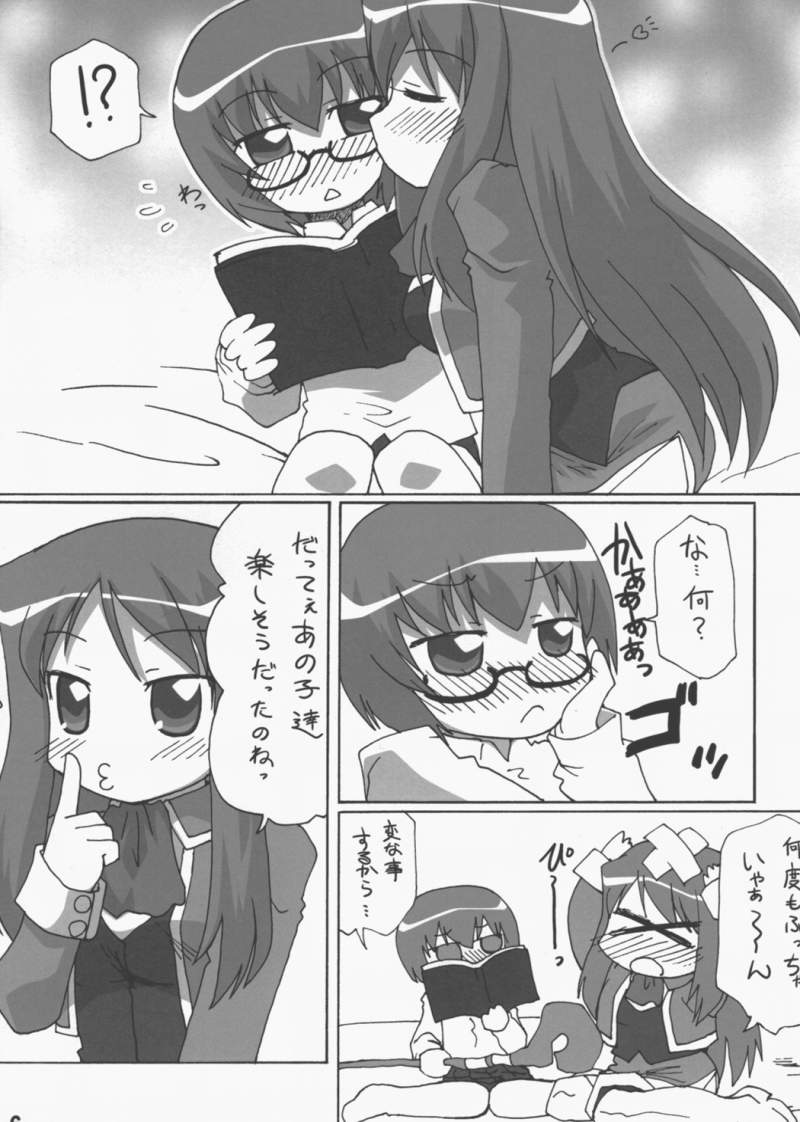 (COMIC1) [Goberazzo (Mukaibi Aoi)] Tabitha!? (Zero no Tsukaima) page 5 full