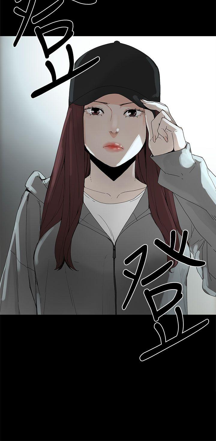 代理孕母 1 [Chinese] Manhwa page 42 full