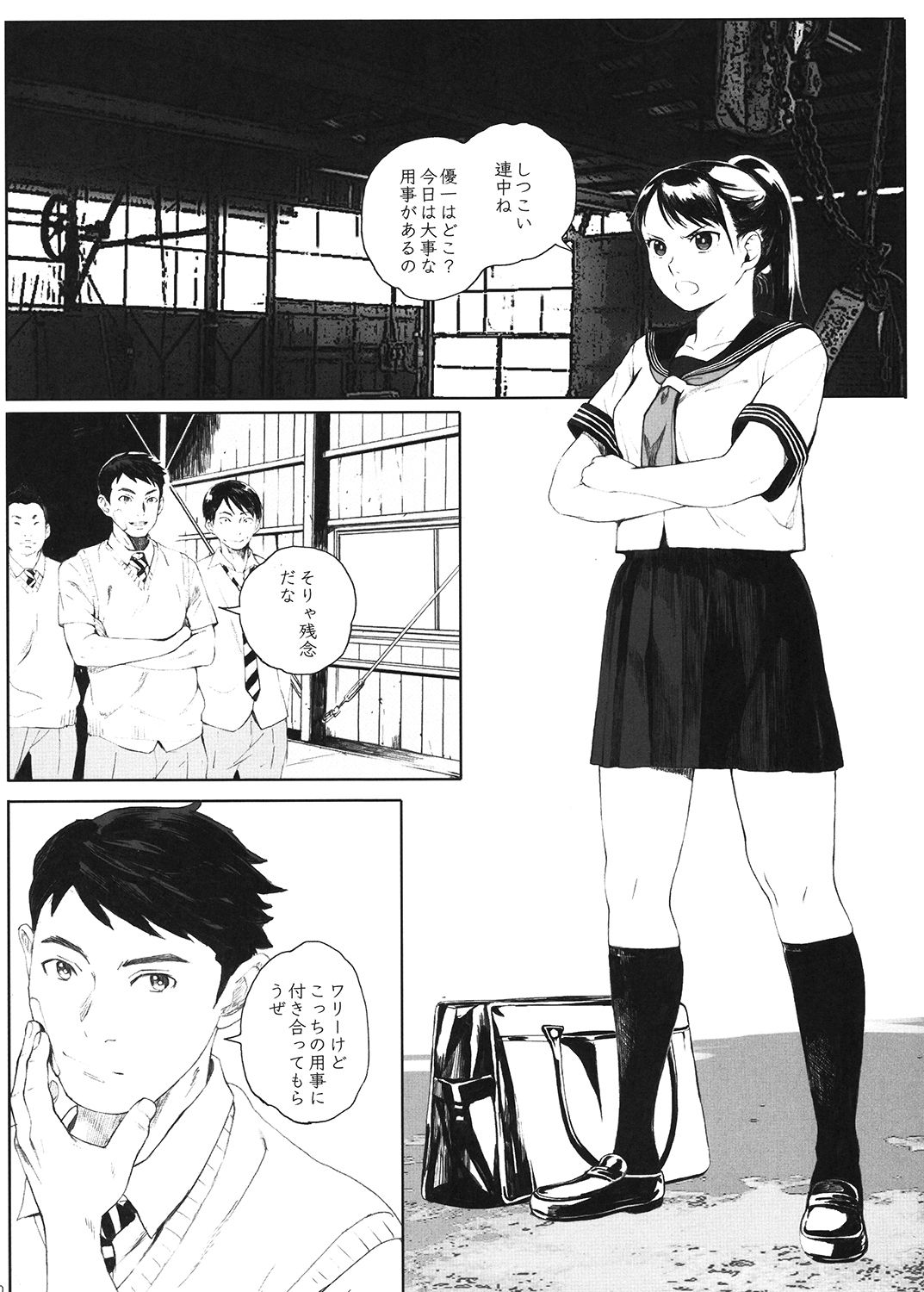 [Kansai Orange (Arai Kei)] Kachiku no Ou [Digital] page 19 full