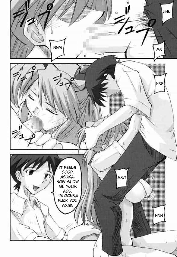 (C66) [I&I (Naohiro)] SHINJI 02 (Neon Genesis Evangelion) [English] [desudesu] page 11 full