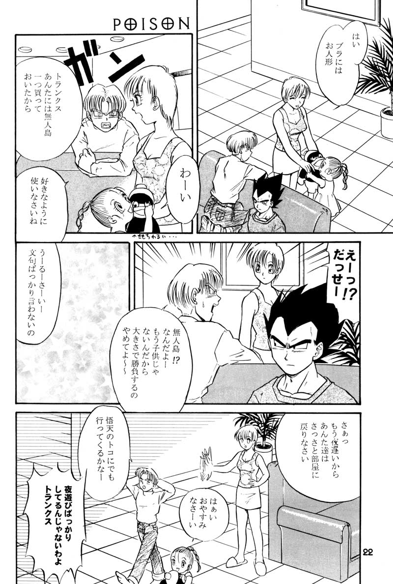 (C63) [Ryujin-kai (HITO Ribuki)] GIFT (Dragon Ball Z) page 21 full