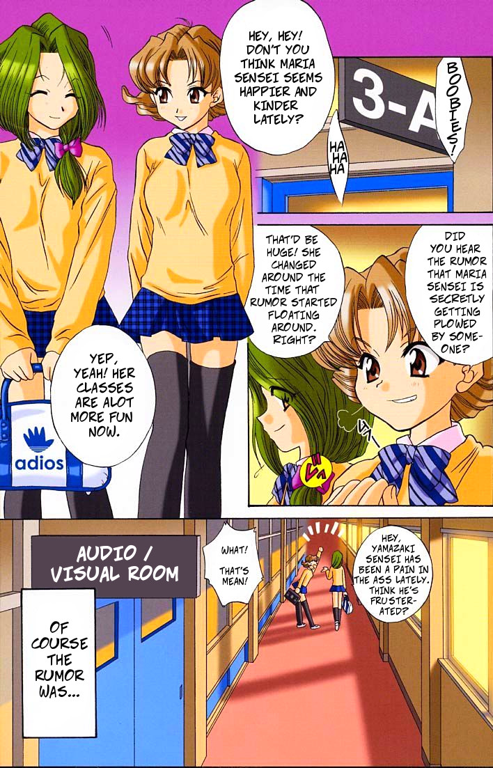 (C61) [U.R.C (Momoya Show-Neko)] Private Lesson (Ike Ike! Bokura no Ayame-sensei 2) (Sakura Taisen) [English] page 1 full