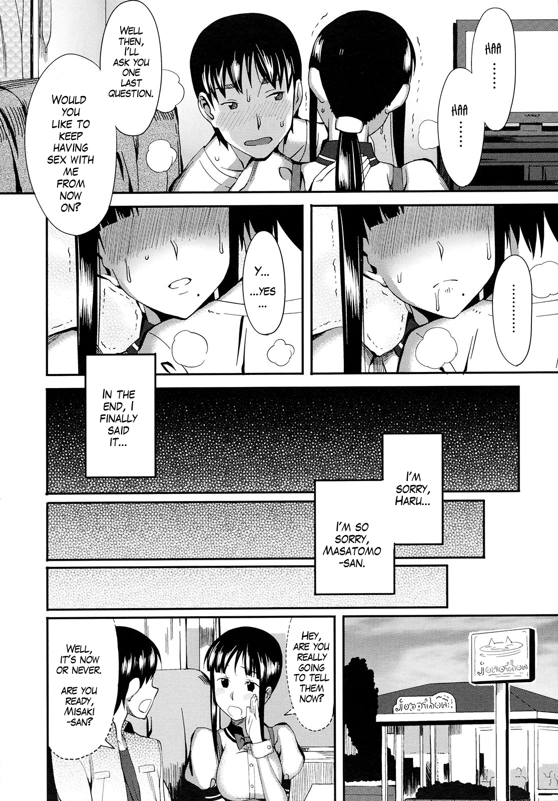[Lunch] Cross x Family (COMIC Megastore 2009-09) [English] [Sydin] page 21 full