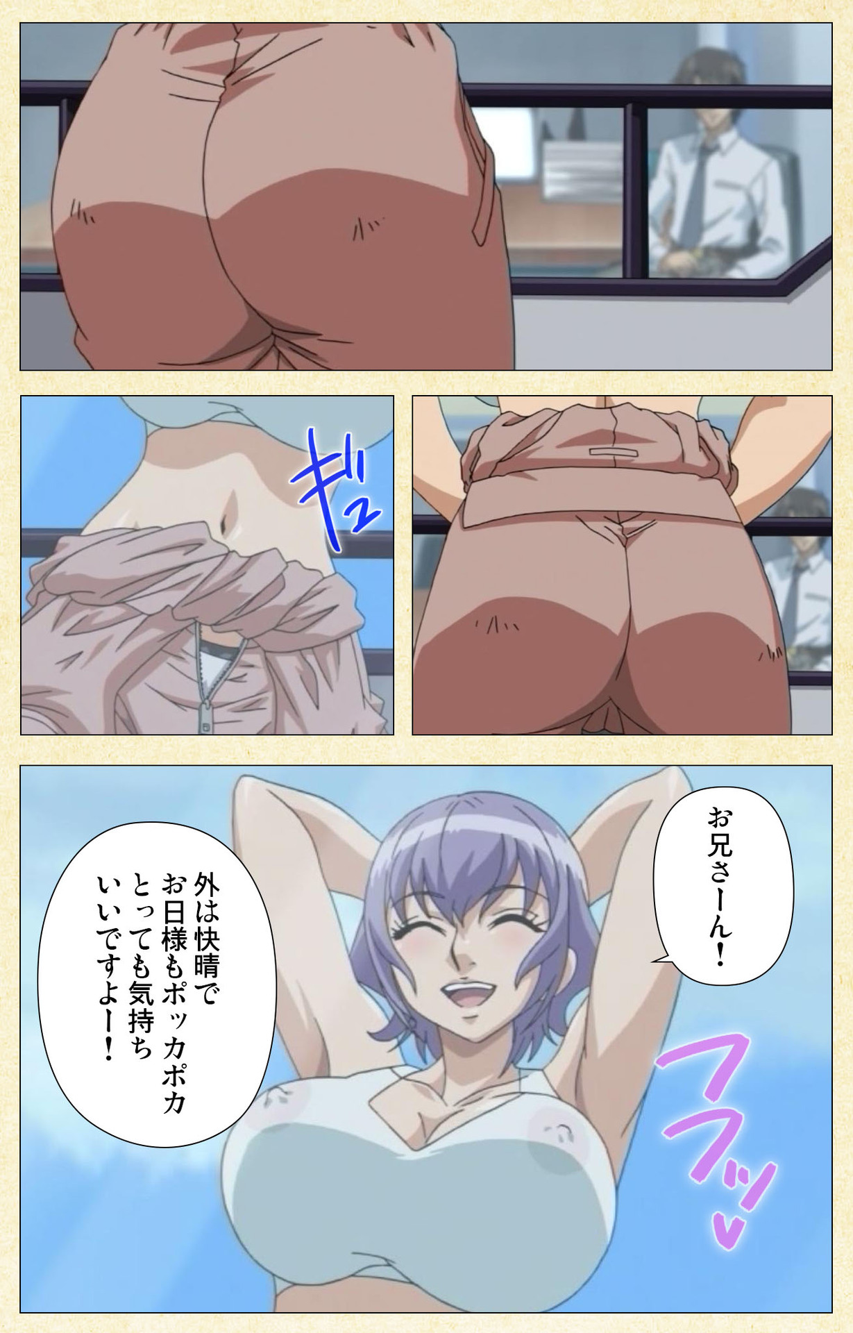 [ChiChinoya] [Full Color Seijin Ban] Arbeit shiyo!! page 11 full
