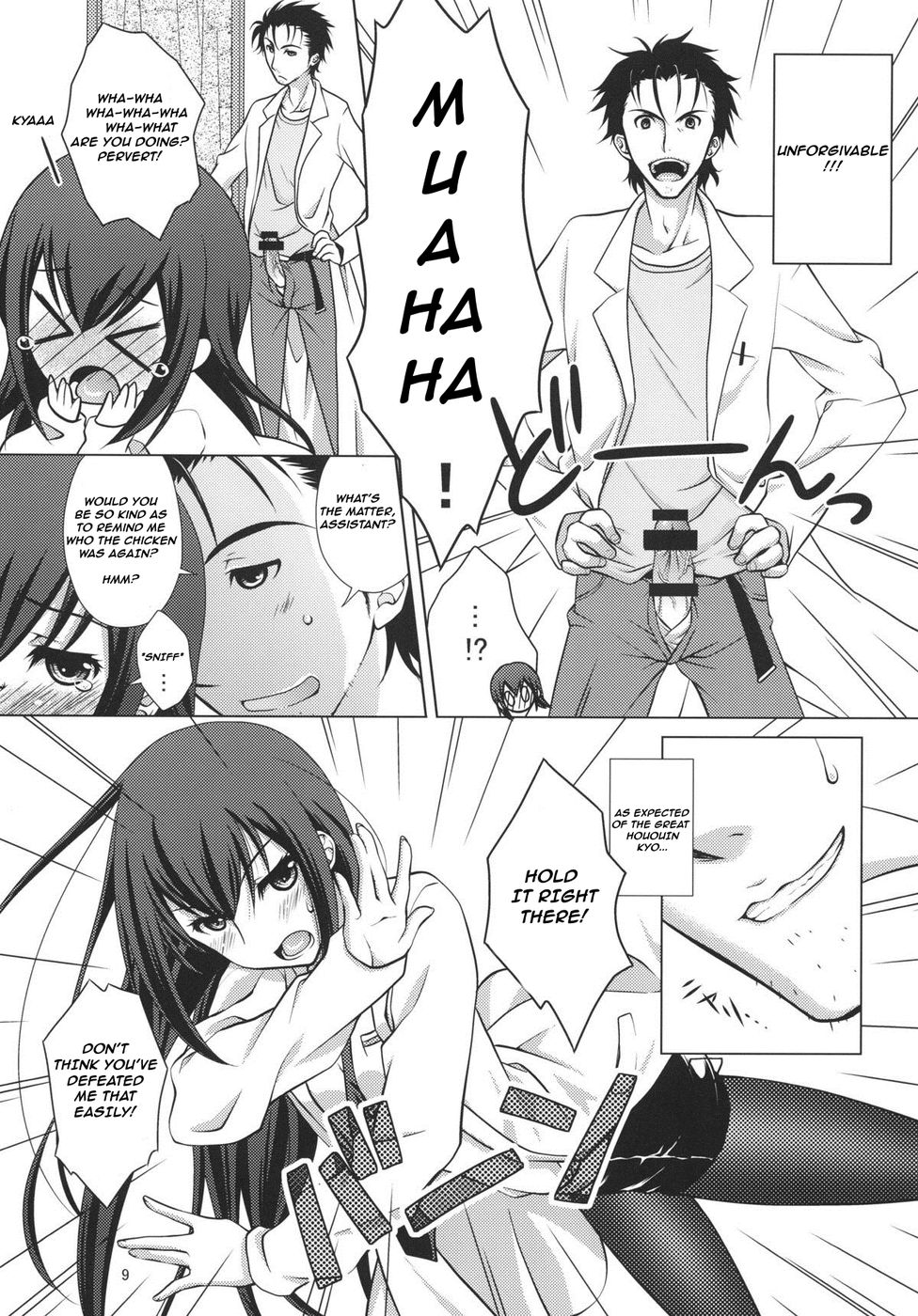 [VENOM (Mori Marimo)] Junjou Karen no My Honey (Steins;Gate) [English] [frogstat] [Digital] page 8 full