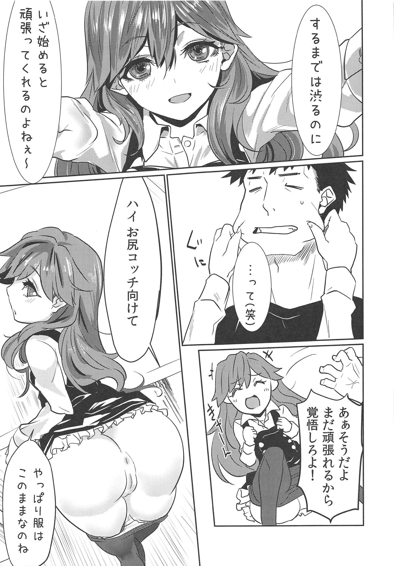 (C93) [Sakanahen (Ajino)] Arabure! Otome Heart! (Kantai Collection -KanColle-) page 12 full