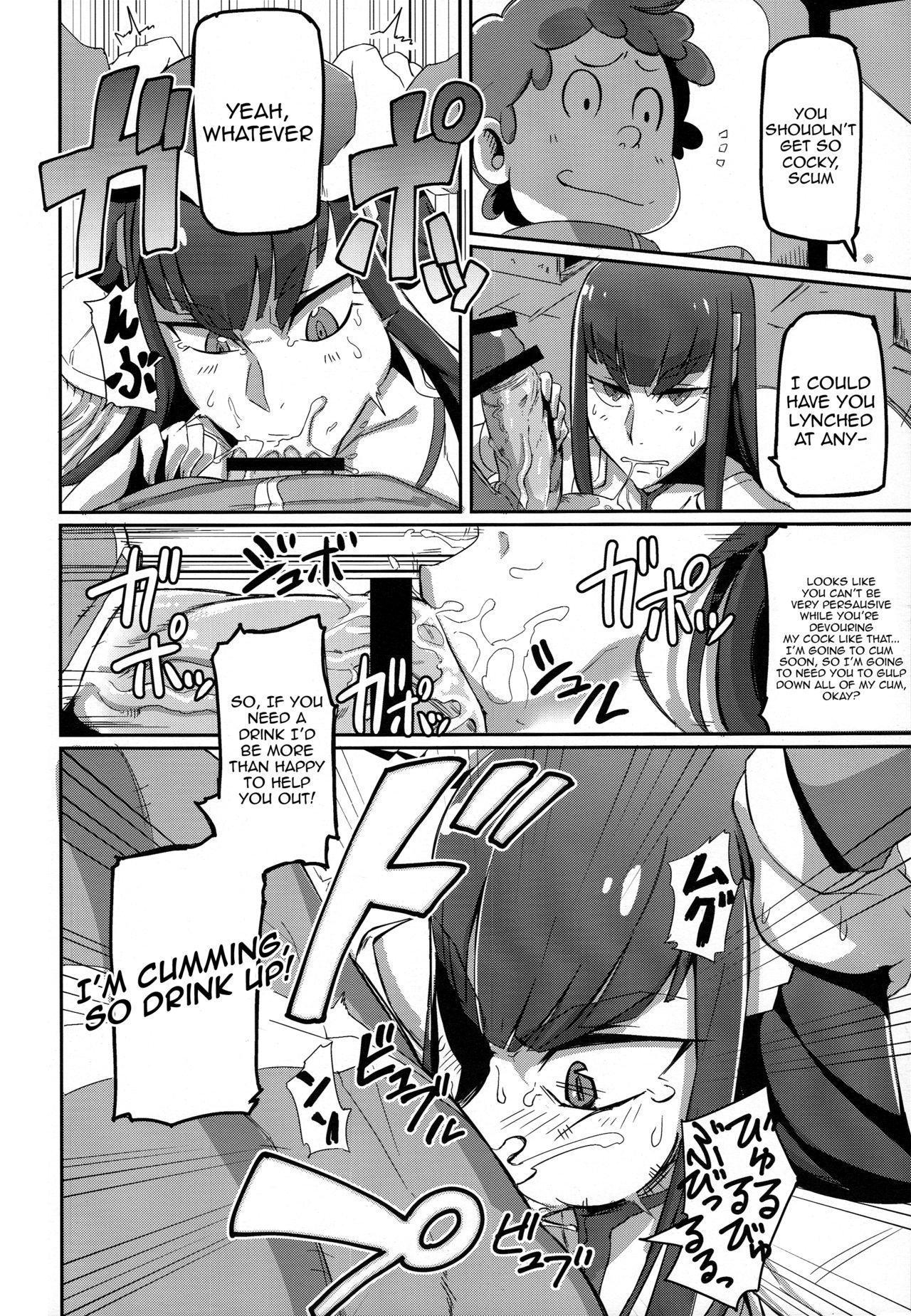 (C85) [UU-ZONE (nuezou)] Kiryuuin@NAL (Kill la Kill) [English] [Sn0wCrack] page 6 full