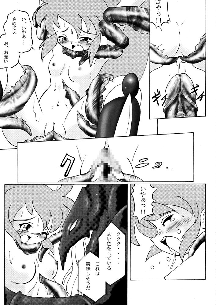 (C60) [MigMig Tsuushinkyoku (Katou-sama)] Cream Carrot vol.1 (Super Dimensional Legend Rall) page 6 full