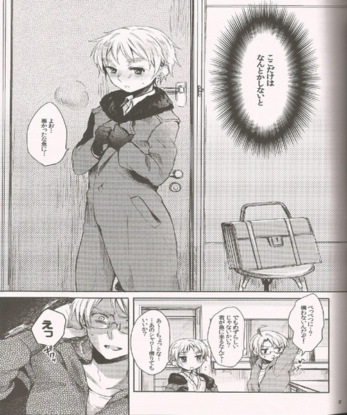 (SC54) [Yes,sir. (Epuko)] Jenny wa Gokigen Naname (Hetalia: Axis Powers) page 6 full