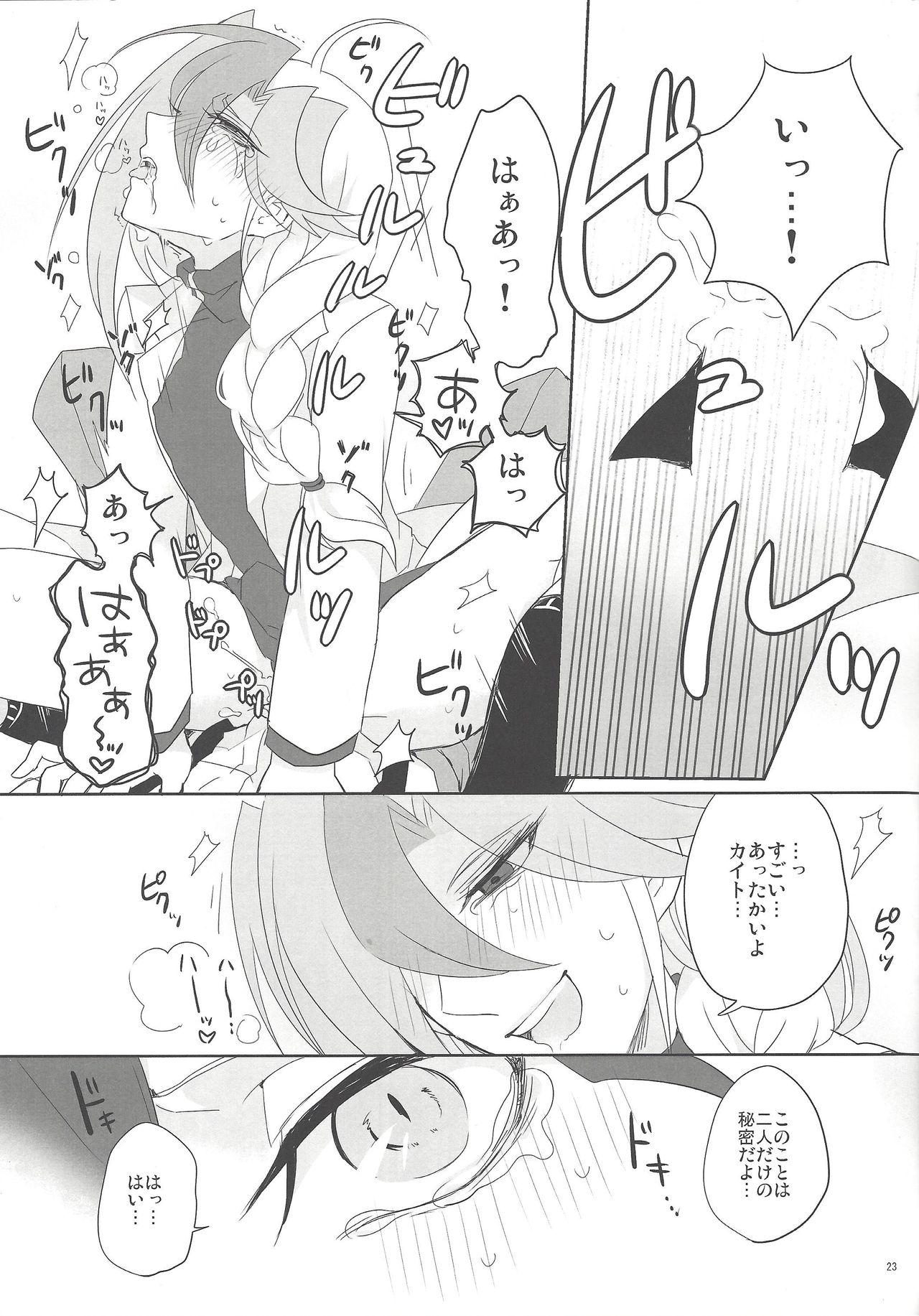 (Sennen Battle Phase 6) [Seimaidokoro (ina)] Yokubou no Sandan (Yu-Gi-Oh! ZEXAL) page 22 full