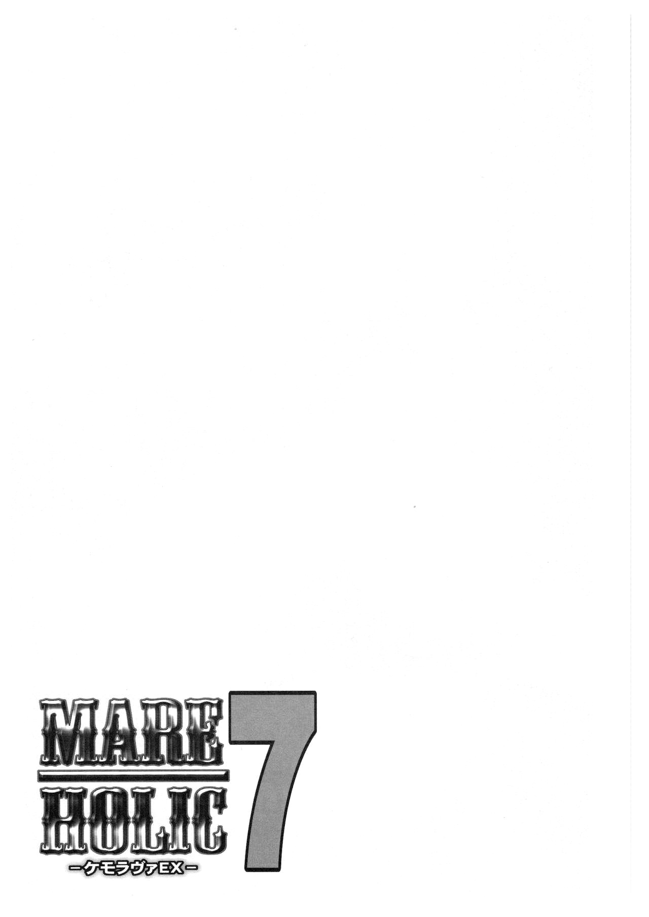(C96) [Mayoineko (Various)] MARE HOLIC 7 [Chinese] [新桥月白日语社] page 38 full