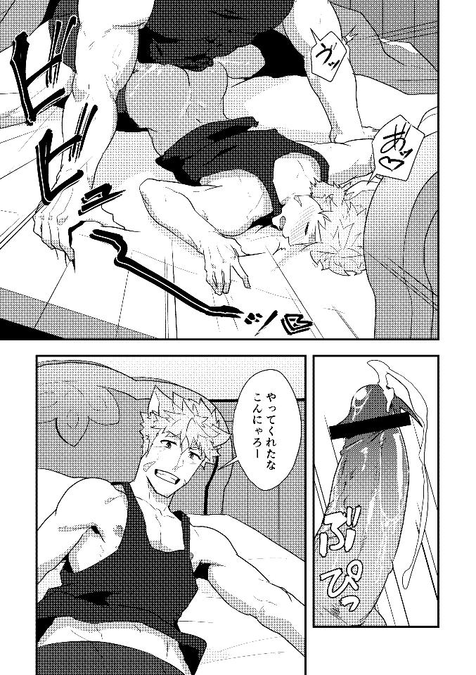 [PULIN Nabe (kakenari)] Eiyuu Doushi ga Onaji Bed ni Haichi Sareru Fuguai (Fire Emblem Heroes) [Digital] page 12 full