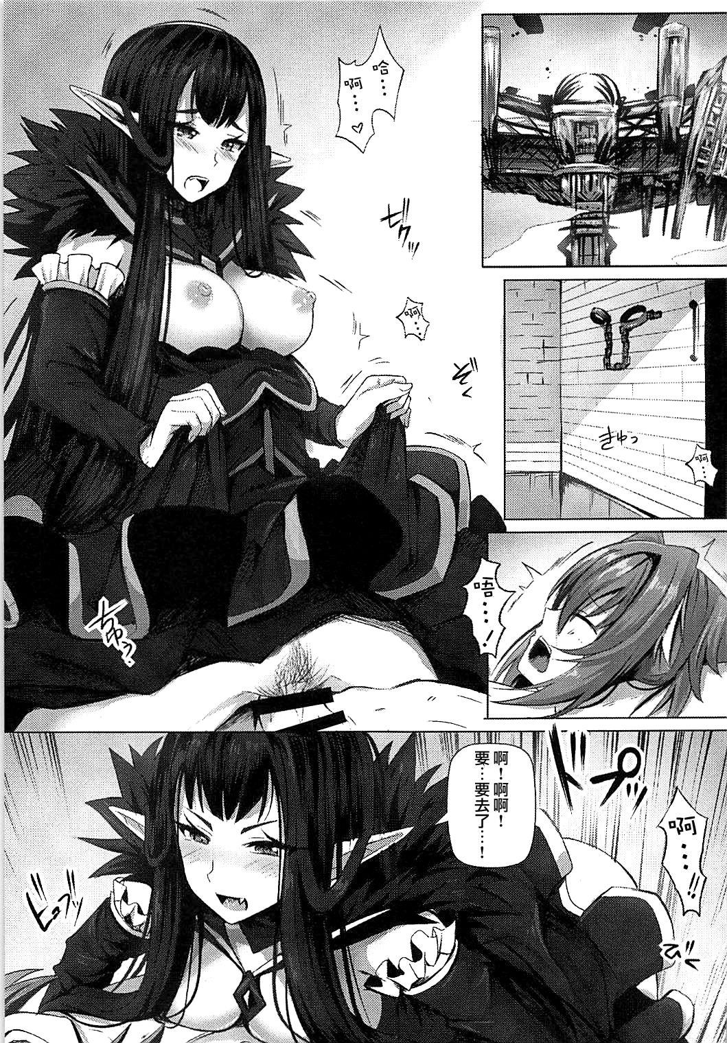 (C93) [Hiramani (Ginhaha)] Jotei to Shinjitsu no Ai (Fate/Apocrypha) [Chinese] [瑞树汉化组] page 3 full