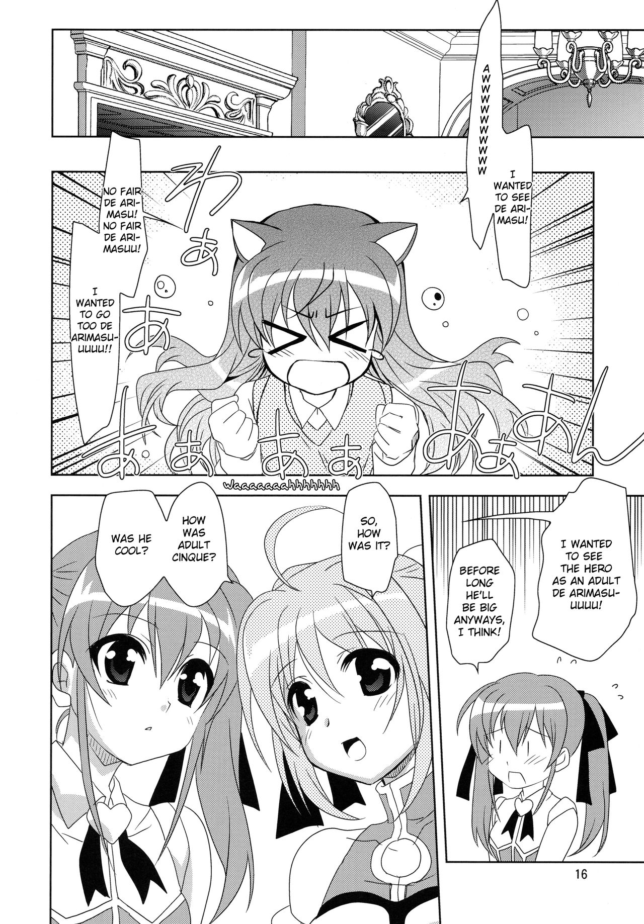 (CT20) [PLUM (Kanna)] Wonderful Charm (DOG DAYS) [English] [EHCOVE] page 16 full