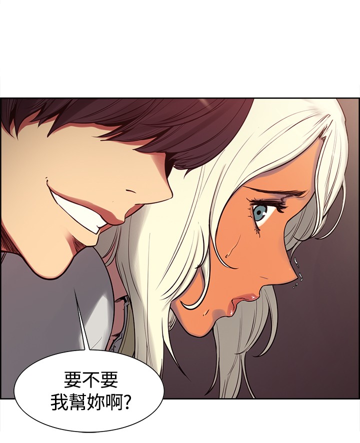 Domesticate the Housekeeper 调教家政妇 ch.1-10 (chinese) page 50 full