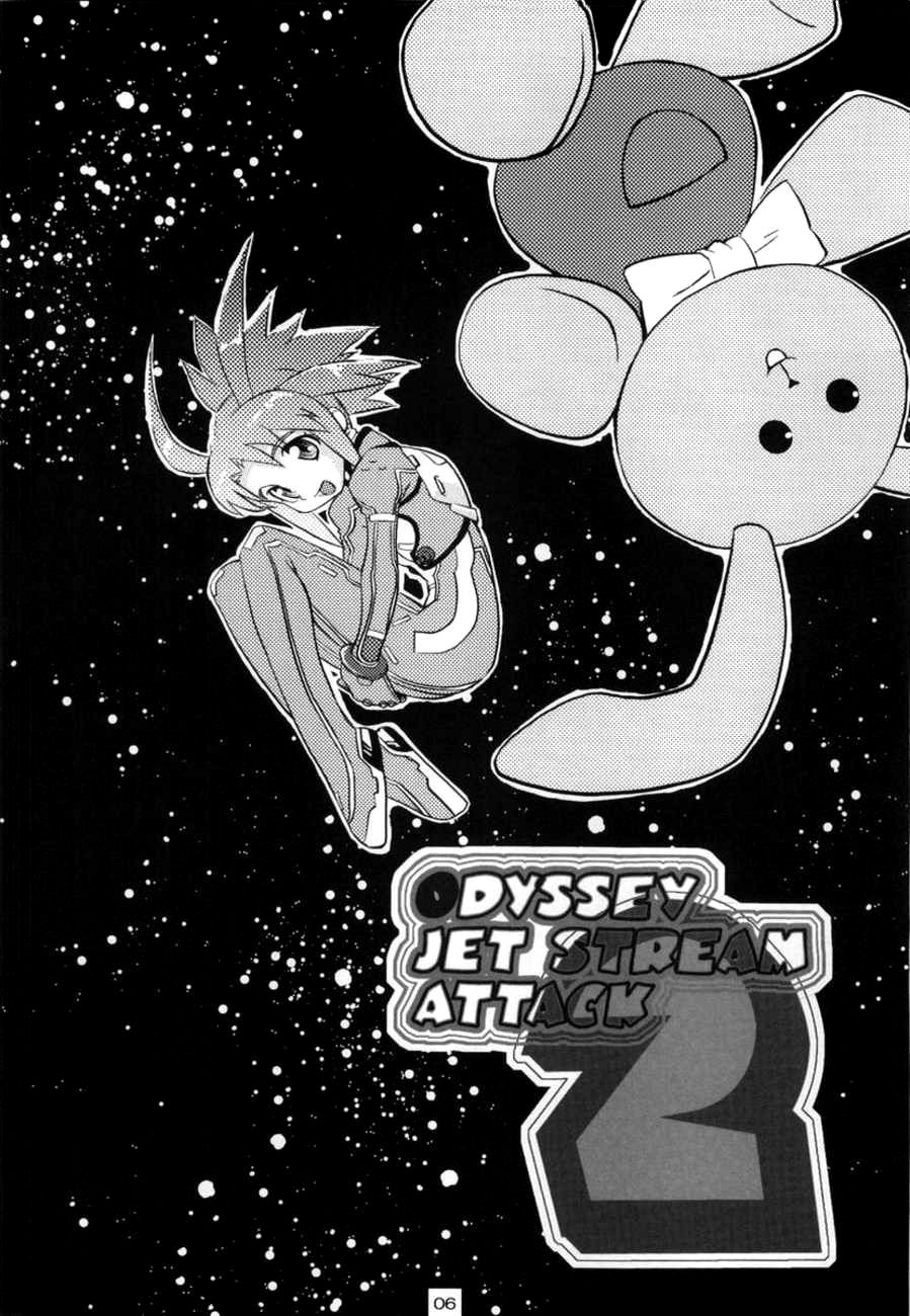 (C65) [toto MAX (Teri Terio)] ODYSSEY JET STREAM ATTACK 2 (Stellvia of the Universe) [English] [EHCOVE] page 5 full