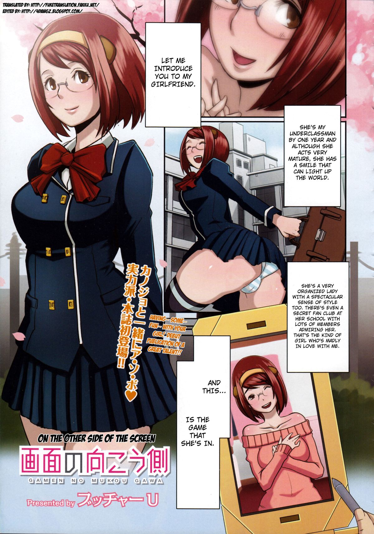 [Butcha-U] Gamen no Mukou Gawa | On the Other Side of the Screen (COMIC Megastore 2011-03) [English] [4Dawgz + FUKE] page 1 full