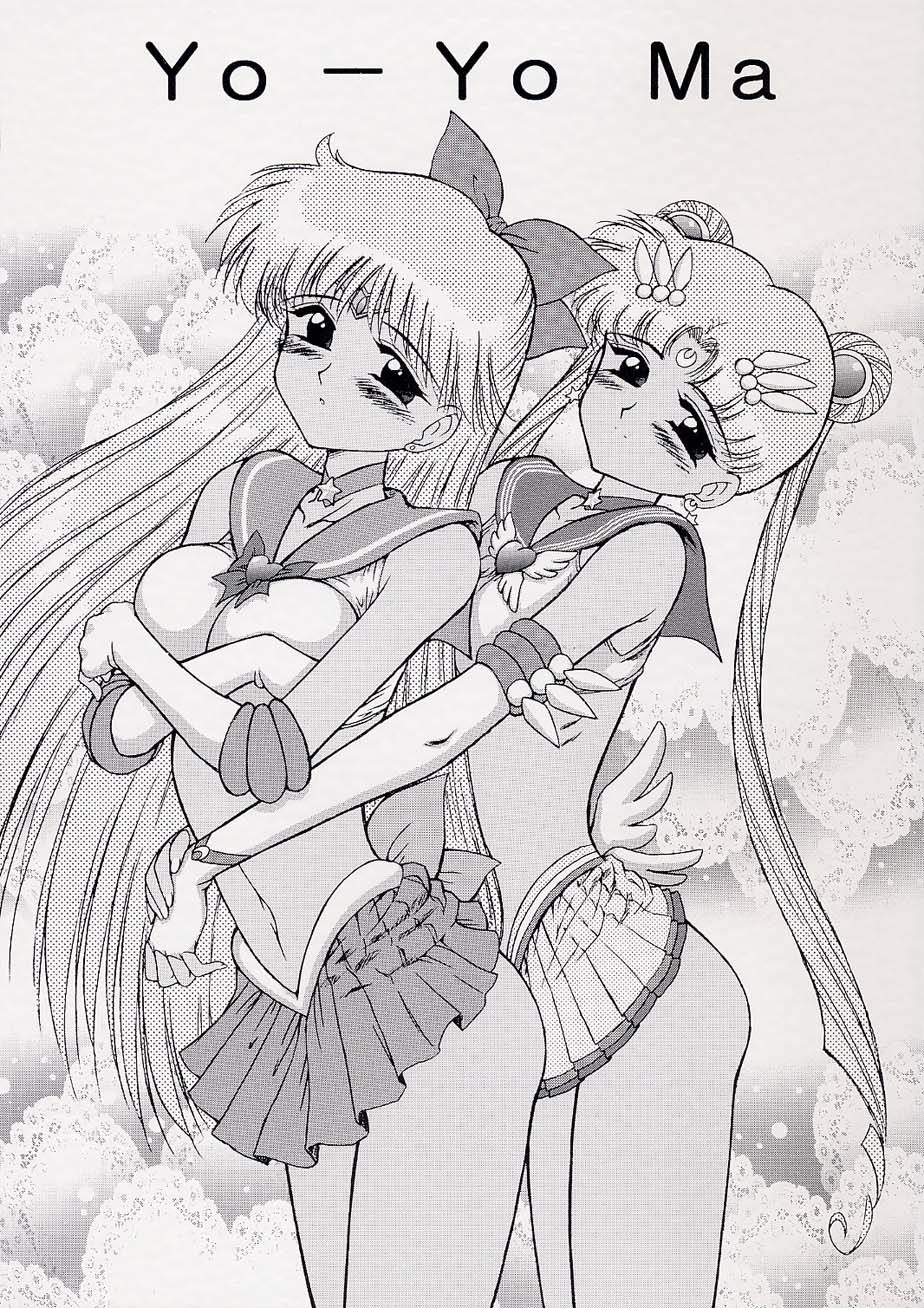 (SC30) [Black Dog (Kuroinu Juu)] Yo-Yo Ma (Bishoujo Senshi Sailor Moon) [English] page 1 full