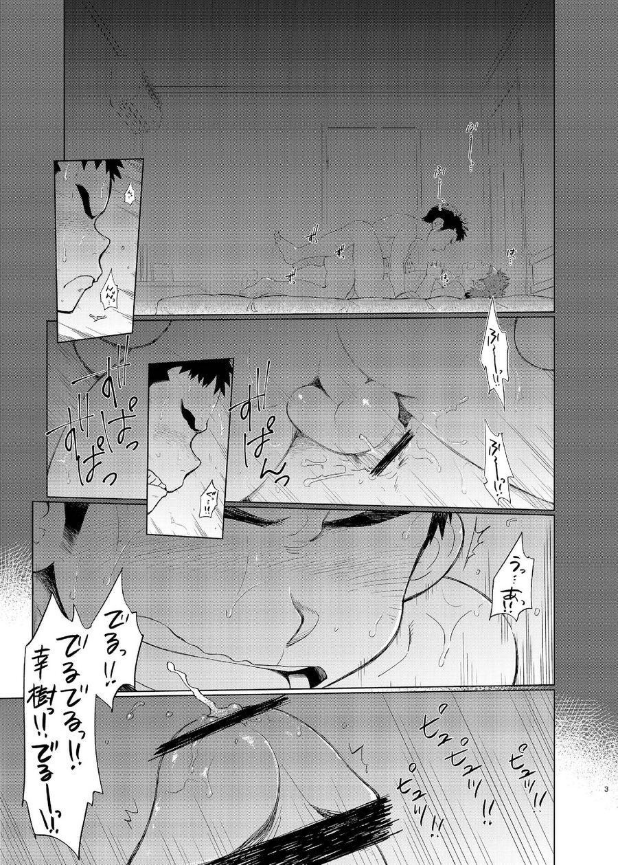 [Dokudenpa Jushintei (Kobucha)] Ookami Hitsuji to Hitsuji Ookami 2 [Digital] page 3 full